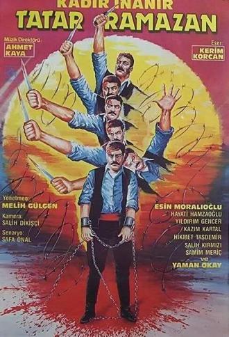 Татар Рамазан в изгнании (фильм 1992)
