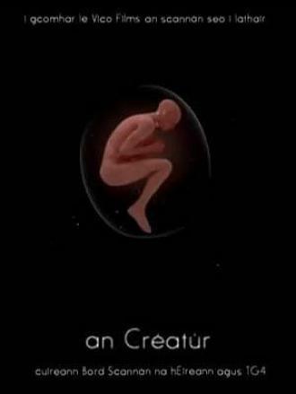 Беспомощное бесплотное существо (фильм 2007)