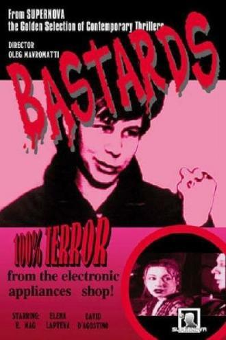 Выблядки (фильм 2000)