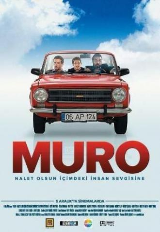 Муро: Будь проклята любовь к людям внутри меня (фильм 2008)