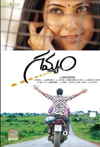 Предназначение (фильм 2008)