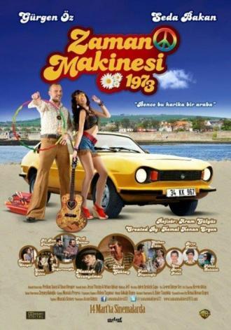 Машина времени 1973 (фильм 2014)