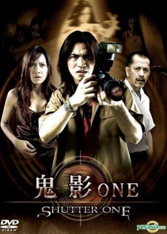 Shutter One (фильм 2004)