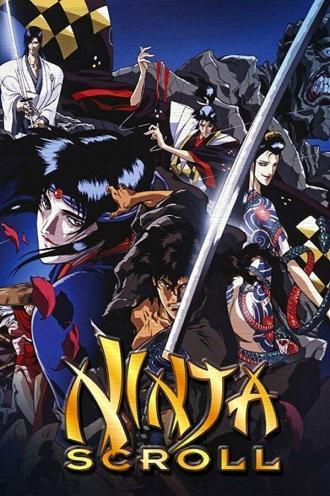 Jubei ninpucho 2