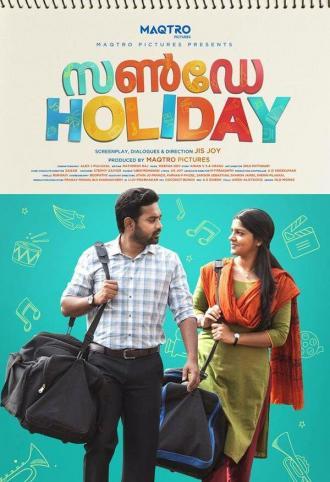 Sunday Holiday (фильм 2017)