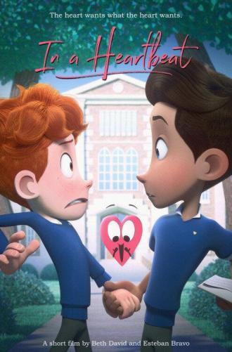 В ритме сердца (фильм 2017)
