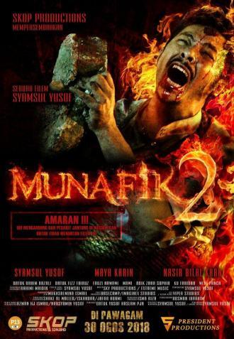 Мунафик 2 (фильм 2018)