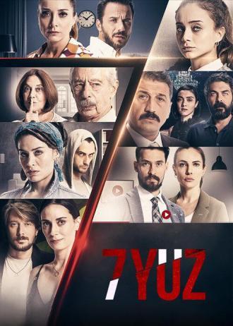 7 лиц (сериал 2017)