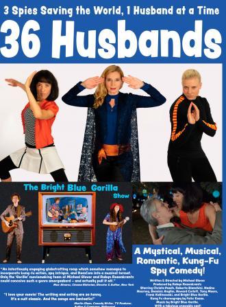36 Husbands (фильм 2019)