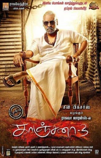 Kanchana 3 (фильм 2011)