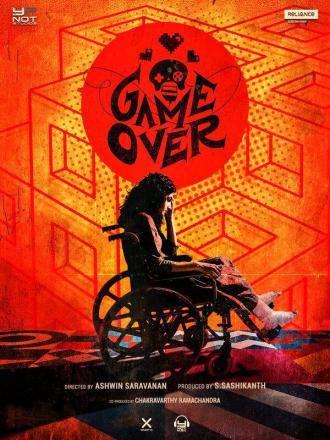 Игра окончена (фильм 2019)