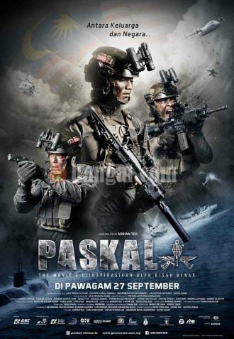 Паскаль: Фильм (фильм 2018)