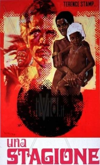 Сезон в аду (фильм 1971)