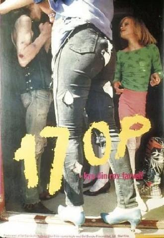 17 op (фильм 1989)