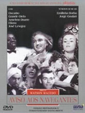 Билет на пароход (фильм 1950)