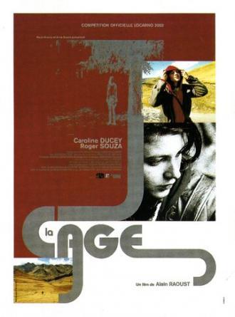 Клетка (фильм 2002)