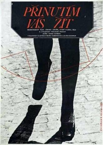 Я заставлю вас любить жизнь (фильм 1978)
