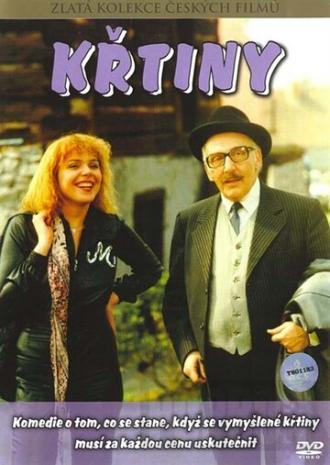 Вынужденное алиби (фильм 1981)