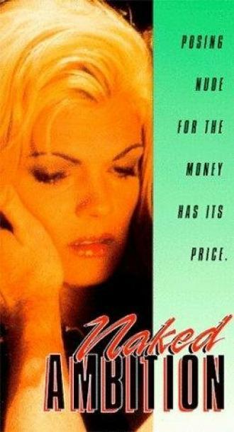 Девушка с разворота (фильм 1996)