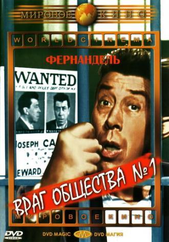 Враг общества №1 (фильм 1953)