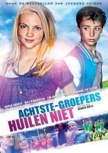 Хорошие дети не плачут (2012)