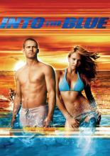 Добро пожаловать в рай! (2005)