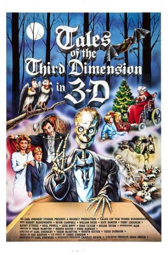 Страшилки третьего измерения (фильм 1984)