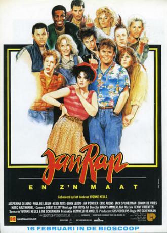 Ян Рэп и его друзья (фильм 1989)