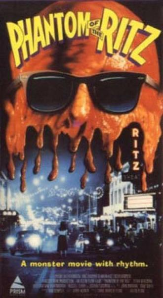 Призрак кинотеатра Ритц (фильм 1988)