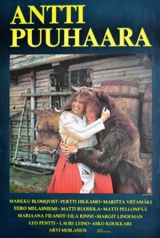История Антти Пуухаара (фильм 1976)