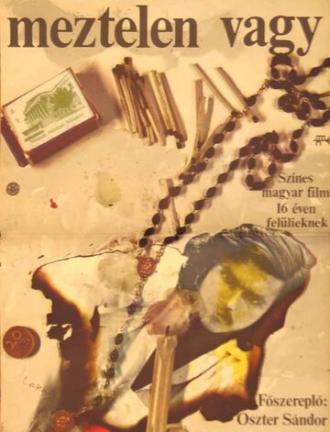 Обнаженные (фильм 1972)