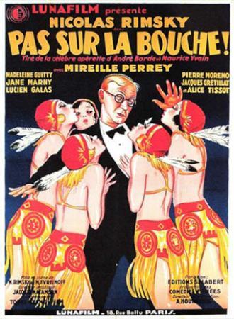 Только не в губы (фильм 1931)