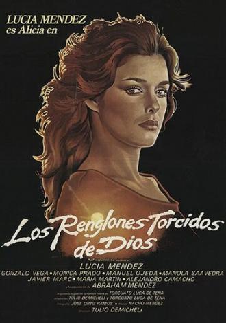 Скрученные богом линии судьбы (фильм 1983)