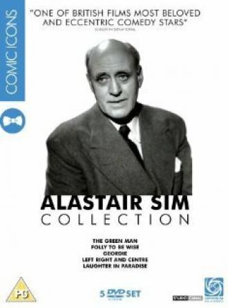 Глупость, ставшая мудростью (фильм 1953)
