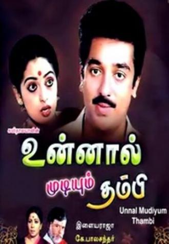 Unnal Mudiyum Thambi (фильм 1988)