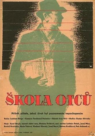 Школа отцов (фильм 1957)