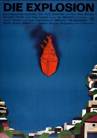 Взрыв (фильм 1972)