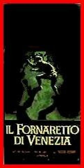 Пекарь из Венеции (фильм 1939)