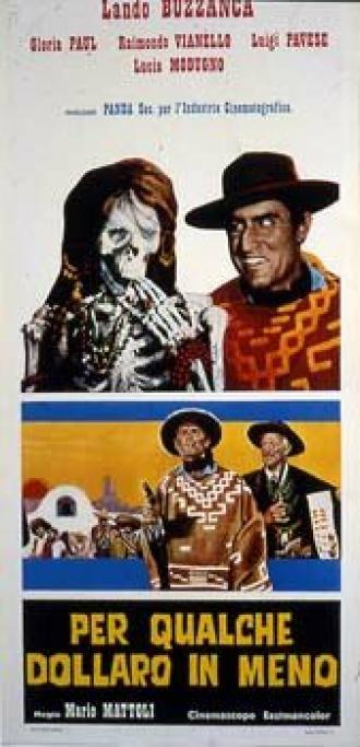 На несколько долларов меньше (фильм 1966)