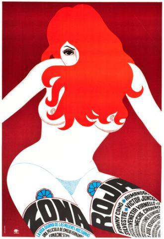Красная зона (фильм 1976)