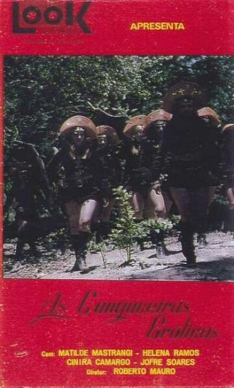 Эротичные разбойницы (фильм 1974)