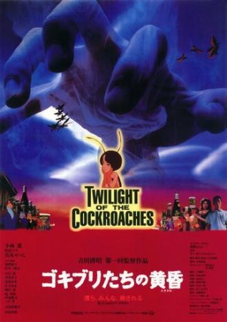 Сумерки тараканов (фильм 1987)