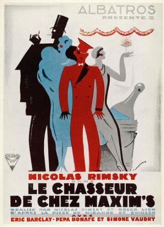 Le chasseur de chez Maxim's (фильм 1927)