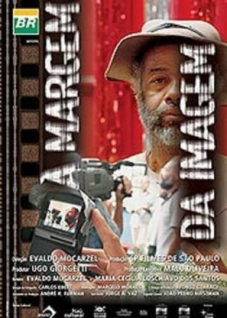 На периферии изображения (фильм 2003)