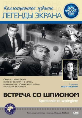 Встреча со шпионом (фильм 1964)