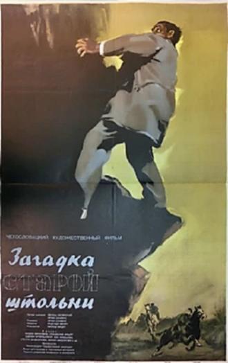 Загадка старой штольни (фильм 1956)