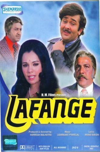 Бриллиантовое ожерелье (фильм 1975)