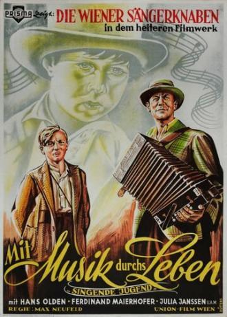 Поющая молодость (фильм 1936)