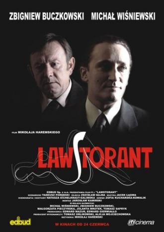 Лавсторант (фильм 2005)