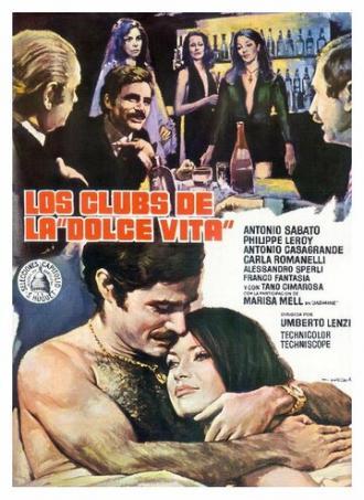 Разборки в Милане (фильм 1973)